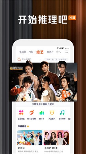 ��Ѷ��Ƶapp������ذ�װ���ֻ�