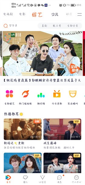 ��Ѷ��Ƶ���ذ�װ������ط�����