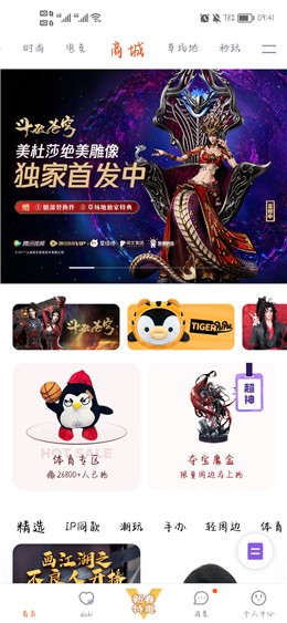 ��Ѷ��Ƶ�ٷ�������Ѱ�װ