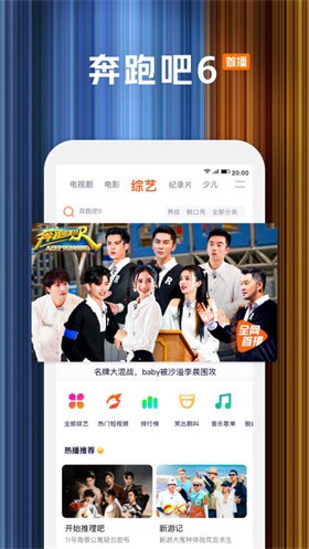 ��Ѷ��Ƶapp������ذ�װ���ֻ�