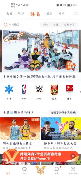 ��Ѷ��Ƶ�ٷ�������Ѱ�װ