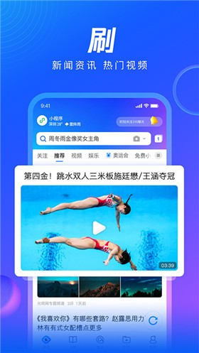 QQ��������ذ�װ2022���°�