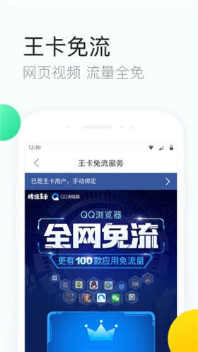 �ֻ�QQ���������������