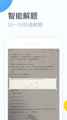 �ֻ�QQ���������������