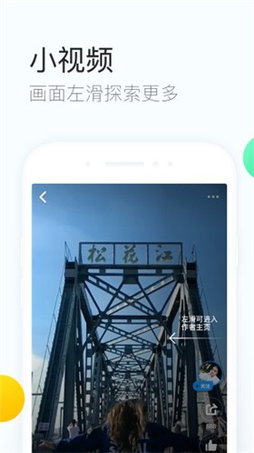 �ֻ�QQ���������������