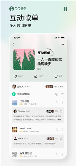 qq�������ذ�װ2023�°汾