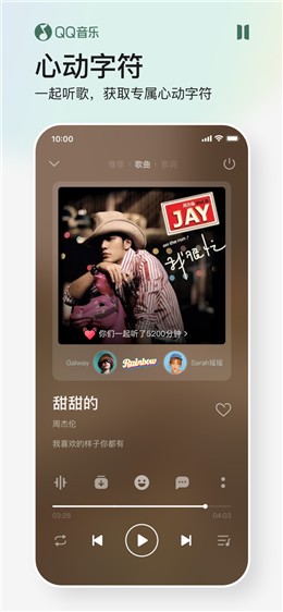 qq�������ذ�װ2023�°汾