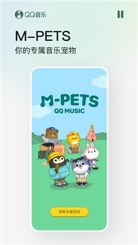 qq����������ذ�װ