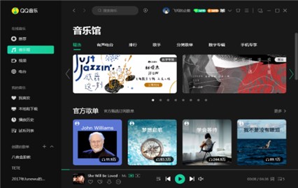 qq����tv��ٷ�����