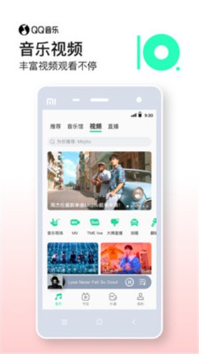 qq����������Ѱ�װ���ֻ�����