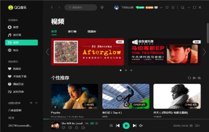 qq����tv��ٷ�����