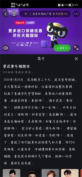 ������Ӱ���ֻ�������