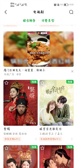 ������Ӱ���ֻ�������