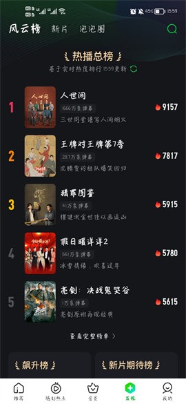 ������Ӱ���ֻ�������