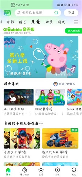 ������Ӱ���ֻ�������