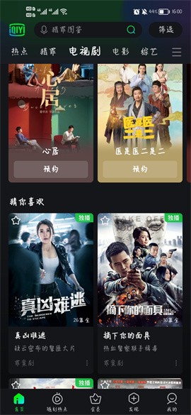 ��������Ƶapp���ذ�װ�������