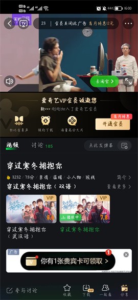 ��������Ƶapp���ذ�װ�������