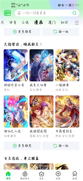 ���������ذ�װ�������