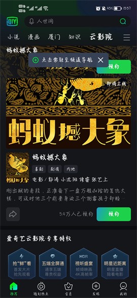 ������vip������Ѱ�