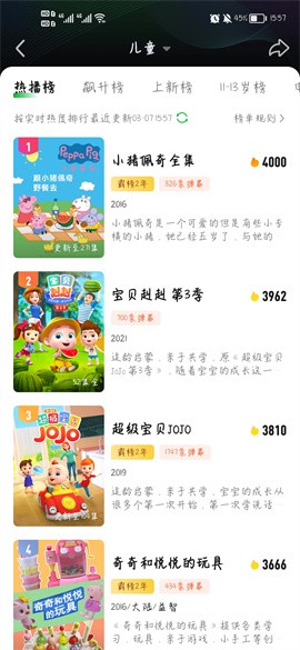 �����չ��ʰ氲׿����