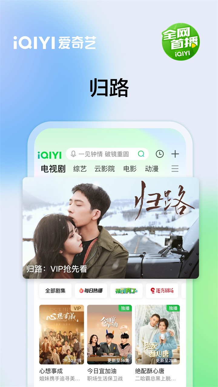 �����չٷ����ذ�װ2024���°汾