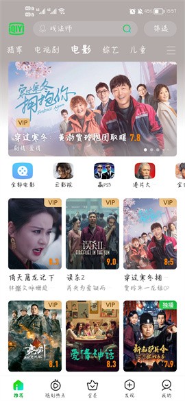 ������vip������Ѱ�