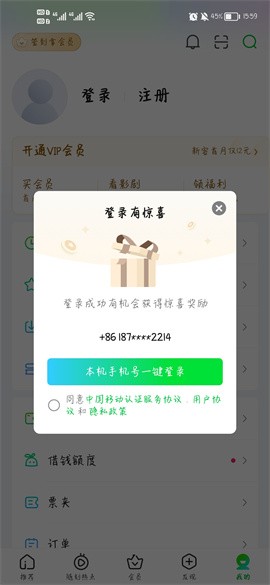 ��������Ƶapp���ذ�װ�������