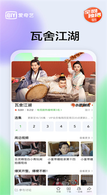 �����յ��Ӿ��ֻ�����