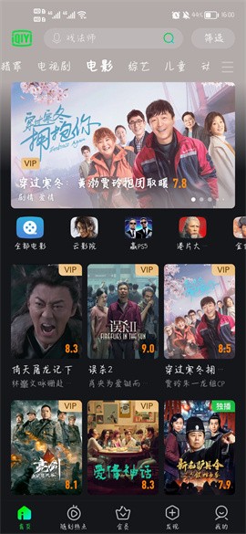 �����չ��ʰ氲׿����