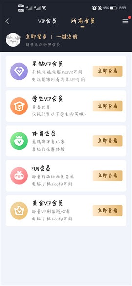 ��������Ƶapp���ذ�װ�������