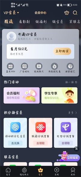 ��������Ƶapp���ذ�װ�������