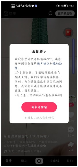 ���ּ���app����