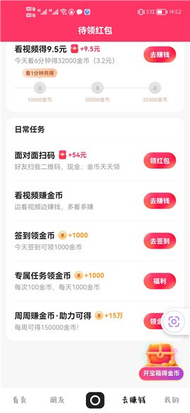 ���ּ��ٰ�app���عٷ�����