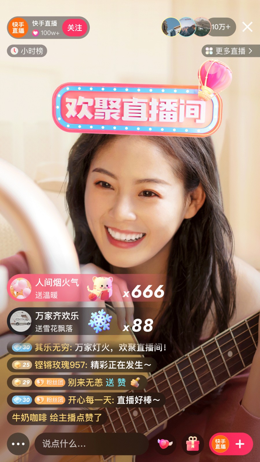 ���ּ��ٰ氲װapp����