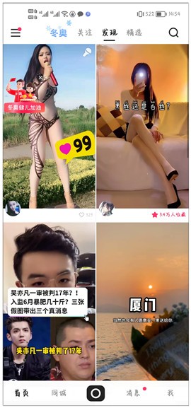 ���ؿ��ּ��ٰ����°汾2024