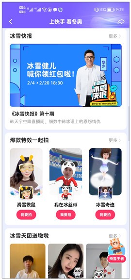 ���ؿ��ּ��ٰ����°汾2024