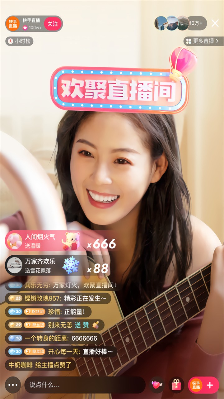 快手极速版暴涨金币版本下载