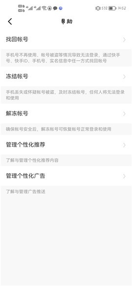 ���ٰ����������ذ�װ���°汾