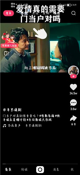 快手老版本手机版下载