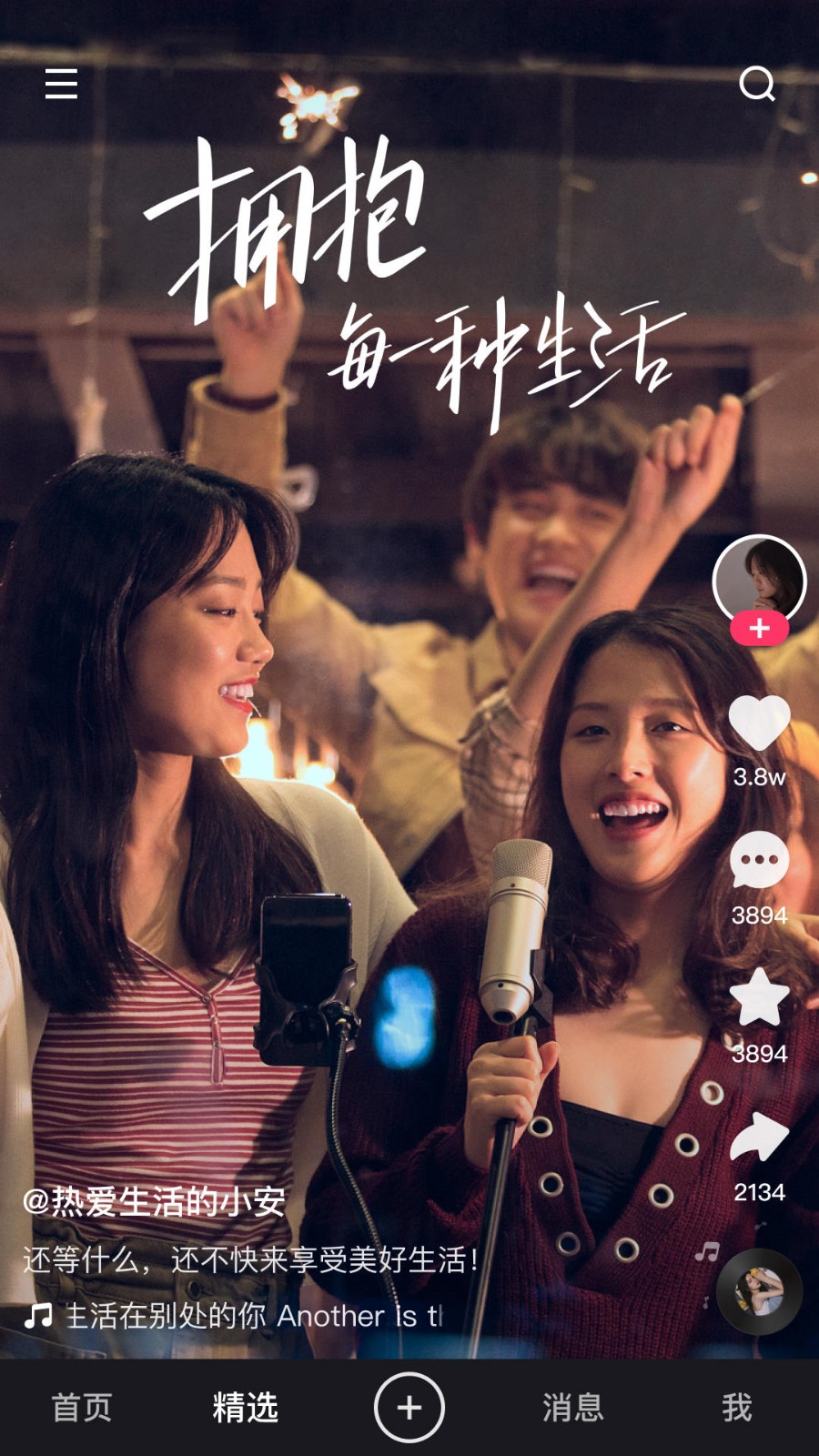 ���ֶ̾�app���عٷ���