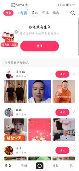 ����ֱ��app����