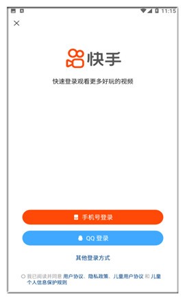 ����app�������°�2024