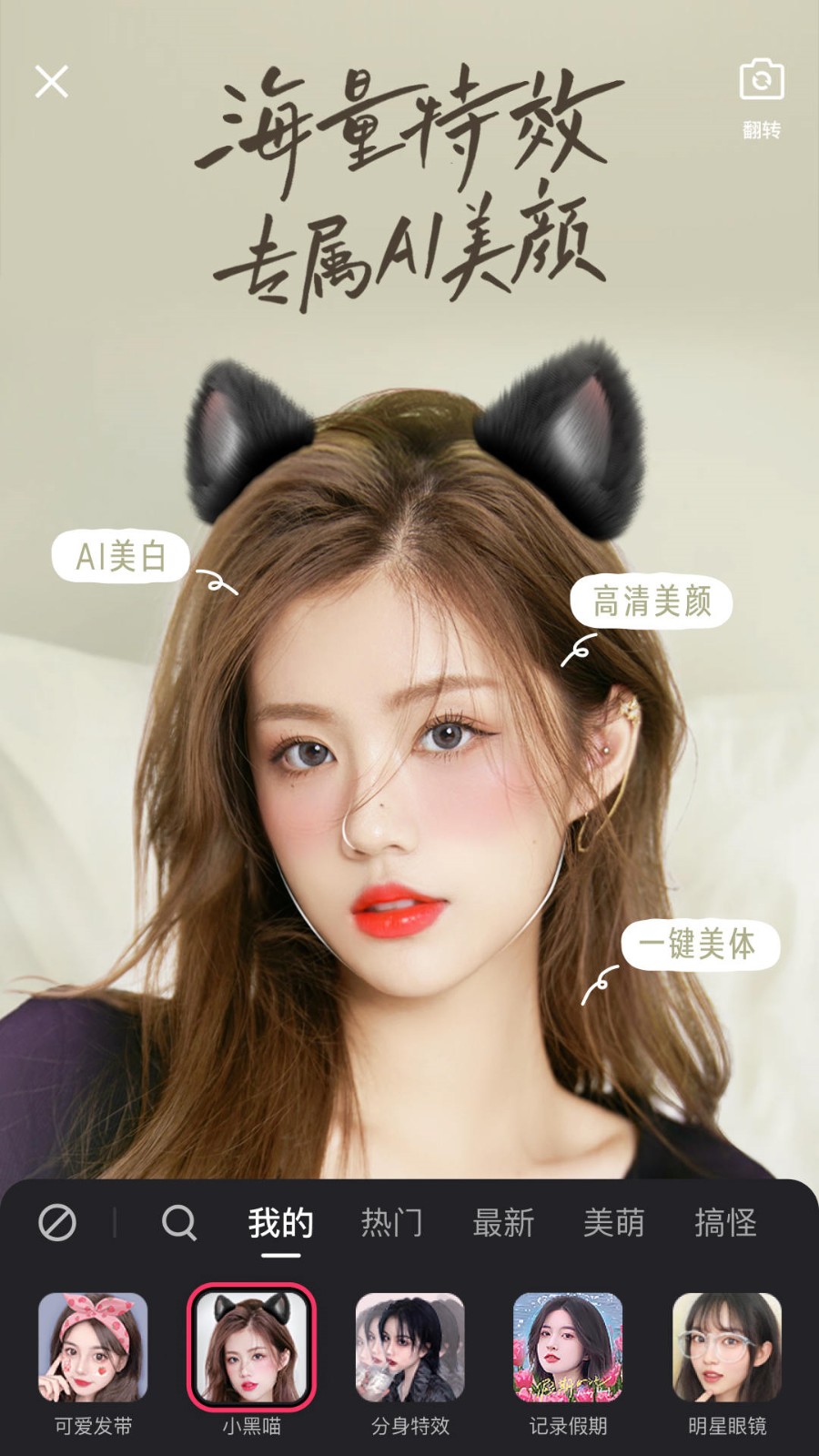 ���ָ�������ذ�װ2024�����°�