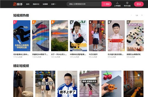 ���ֵ��԰�ٷ�����