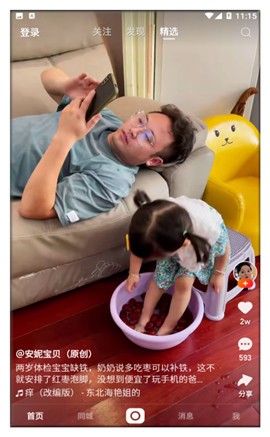 ����app�������°�2024