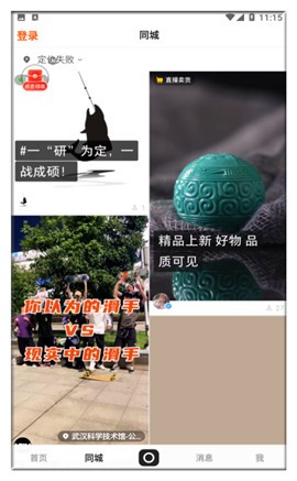 ����app�������°�2024