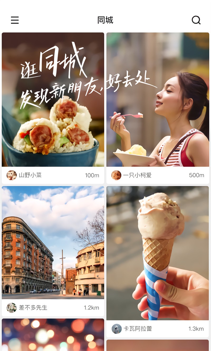 ����app�ٷ��������