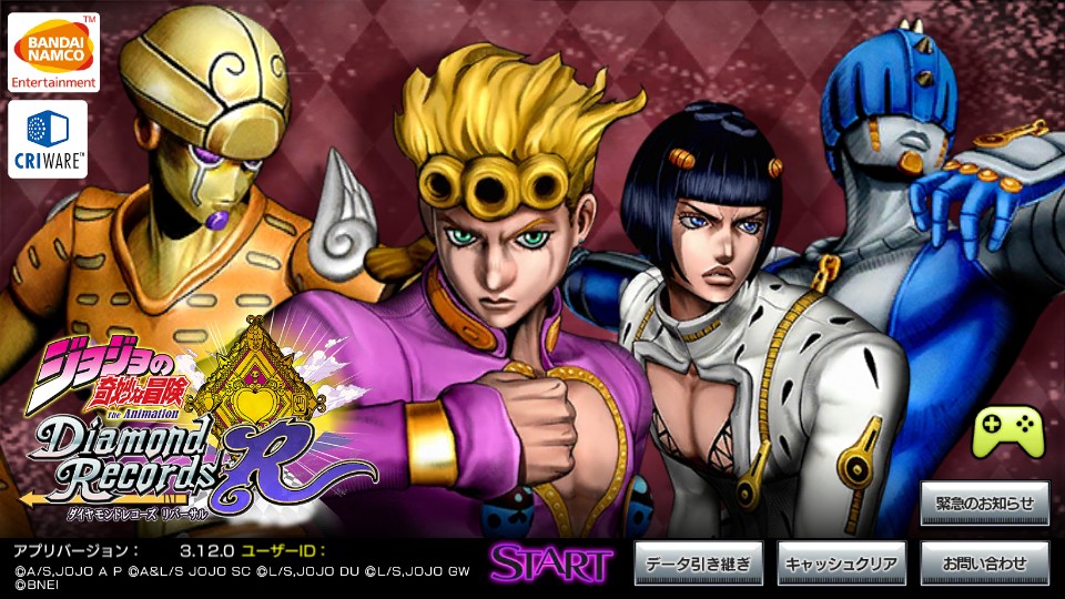 jojo������ð������֮�������������İ�