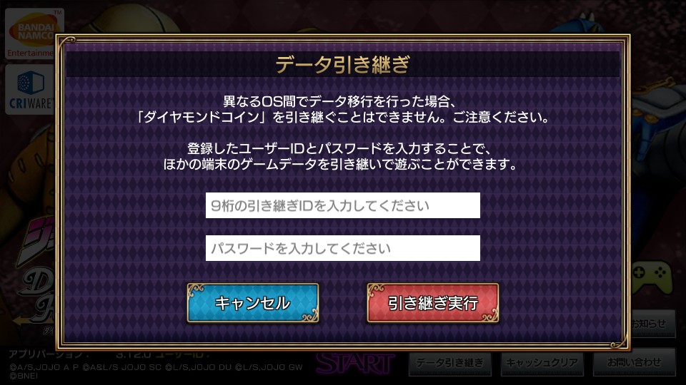 jojo������ð������֮�������������İ�