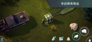 地球末日生存变态版最新版下载安装